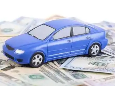 丽水汽车抵押贷款的优势?