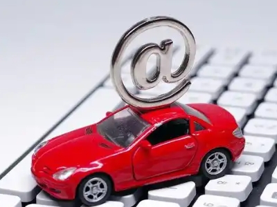 丽水汽车抵押贷款和汽车消费贷款有什么区别